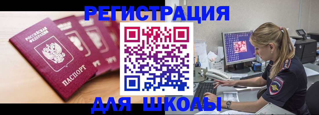 временная регистрация госуслуги в Симферополе